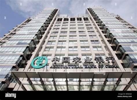 agricultural bank of china careers.